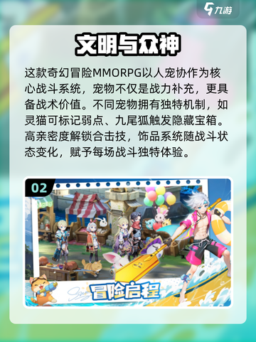 🔥2025最火文明手游下载合集💥🎮截图3