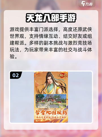 🎮2025最良心手游推荐！月卡党必冲榜单🔥截图3