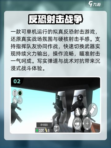 🔥2025免费CS经典单机神作🎮截图3