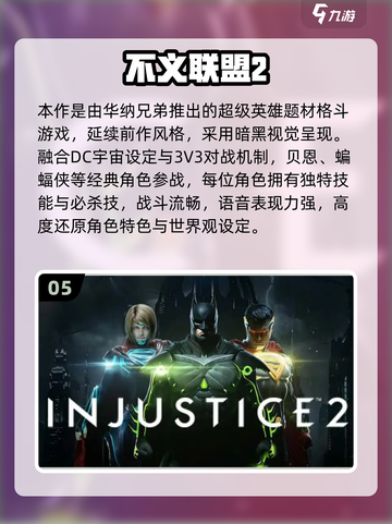 🔥2014美国网游TOP榜🎮经典神作下载推荐截图6