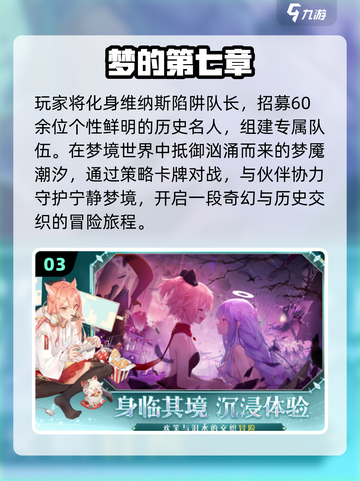🔥2025最火卡牌手游TOP榜💥截图4