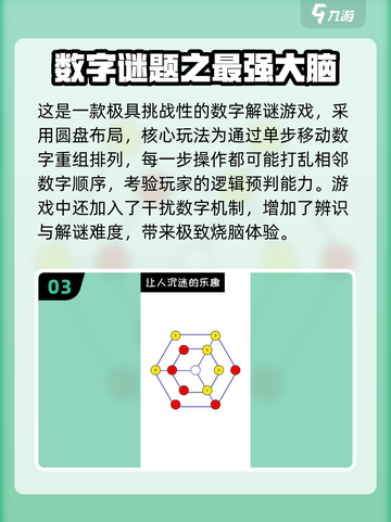 🔥2025超火猜字谜游戏TOP榜💥截图4