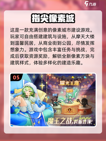 🎮2025年超好玩网游推荐，不烧钱也能畅爽玩！🔥截图6