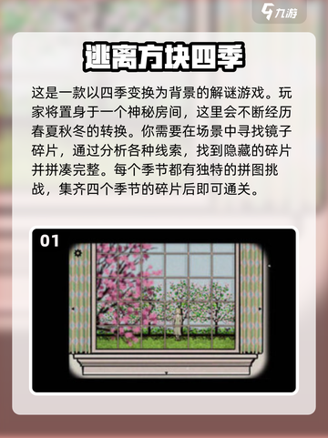 🔥2025最🔥的锈湖游戏推荐，快来下载体验！🎮截图2