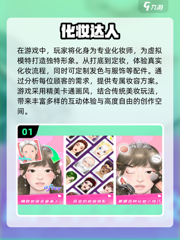 2025超🔥女生装扮手游盘点💄截图2
