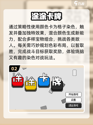 🔥2025必玩无网单机神作🎮截图3