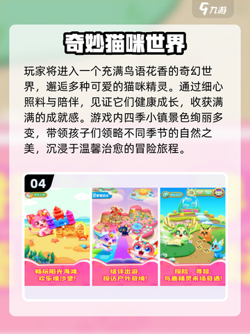 🔥2025单机手游TOP榜💥无WiFi也能爽玩🎮截图5