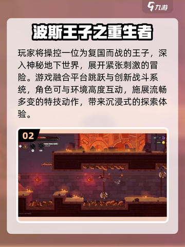 🔥2012经典网游TOP榜💥怀旧必玩🎮截图3