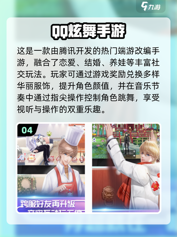 🔥2010经典网游回顾，这些手游你玩过吗？🎮截图5