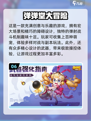 两人在家无聊？这些双人游戏超有趣🔥🎮截图7