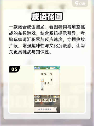 🔥2025最火单机游戏免费玩🎮截图6