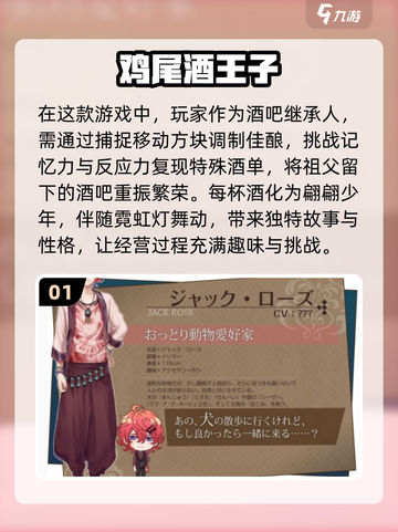 2025年超🔥乙女汉化手游推荐✨玩了就停不下来！截图2