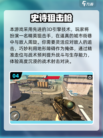 🎮2025超火无后坐力射击手游推荐！🔥截图5