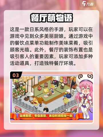 2022超🔥宠物餐厅手游推荐🐾截图4