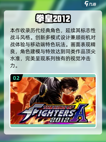 🔥2025必玩假面骑士时王格斗游戏合集💥🎮截图3