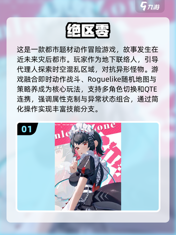 🔥2025最热国产动作手游TOP5🔥你玩过几款？🎮截图2