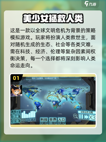 🎮2025年类似《人工少女》的游戏大汇总！🔥截图2