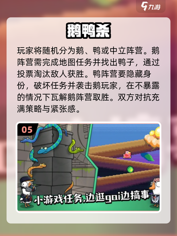 🔥2025年必玩！超像第五人格的 games合集来了！🎮截图6