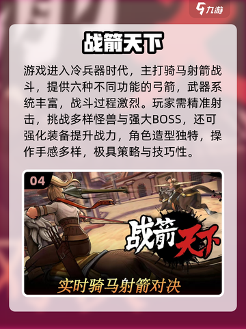 🔥不肝不氪！2025最耐玩免费手游推荐✨截图5