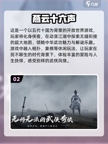 🔥2024高人气国产游戏合集，快来下载体验！🎮截图3