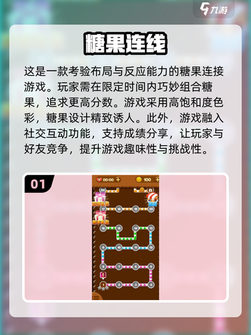 2025最🔥解压游戏合集💥下载必玩！截图2