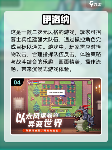 2025年必玩🔥开放世界游戏合集！💥截图5