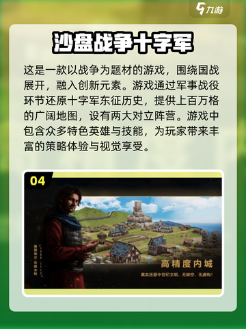 🔥2025超好玩沙盘模型游戏推荐手游党必看👇截图5