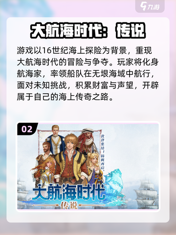 🎮2025超好玩的手机冒险游戏大公开！截图3