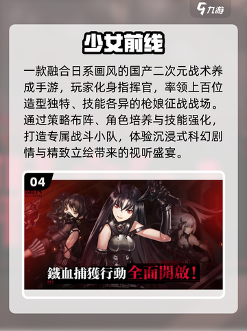 🎀2025最火日系少女小游戏合集！💖截图5