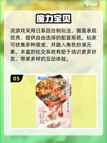 🎮2002年经典游戏大回顾！这些神作你玩过吗？🔥截图6