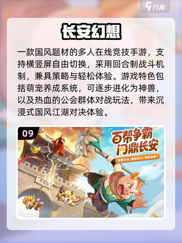 🔥2022最佳游戏榜单出炉！🎮必玩神作推荐截图10