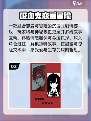 🔥2025最火文字RPG游戏TOP榜💥截图3