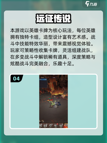 🔥2025超好玩卡牌手游大揭秘！🎮截图5