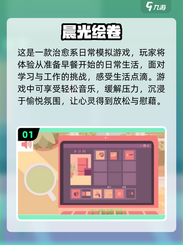 🔥2024必玩！无网也能嗨的10款有趣单机手游✨截图2