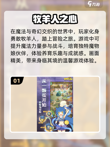 🐾2024必玩！超耐玩的furry游戏合集🔥截图2
