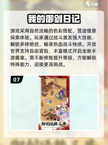 🔥2025最耐玩的都市修真游戏合集！🎮✨截图8