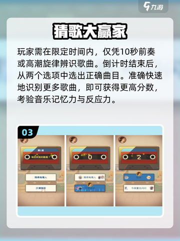 🔥2025最火猜字谜手游免费玩🎮截图4