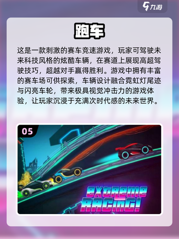 2025超🔥10岁孩子在家玩的游戏大全🎉截图6
