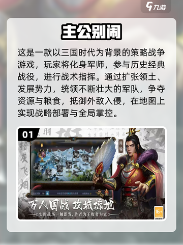 🎮平民也能爽玩！2025必入经典手游推荐截图2
