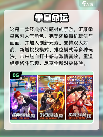2025多人聚会必玩桌游推荐🎲🔥截图6