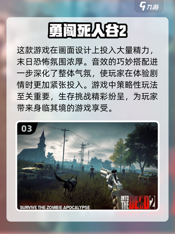 尖叫不停！2024必玩惊悚手游🔥恐吓值拉满截图4