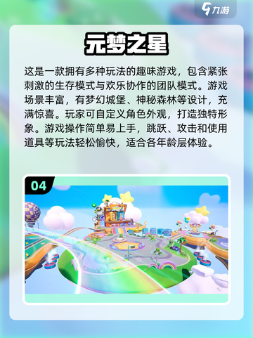 🔥2024最火联机双人手游🔥下载清单来啦！🎮截图5