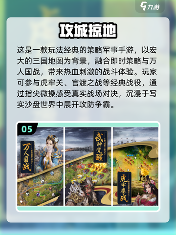 🔥2012网游TOP10榜单出炉！经典必玩🔥截图6