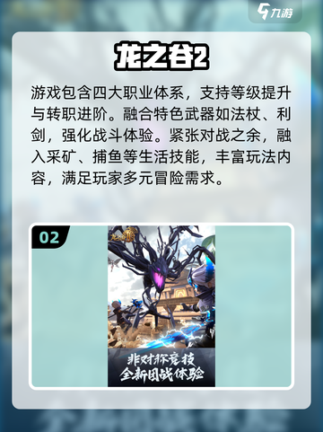 🎮2025最赚手游！搬砖党必看🔥截图3