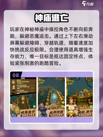 🔥2025全球爆款游戏TOP榜💥截图9