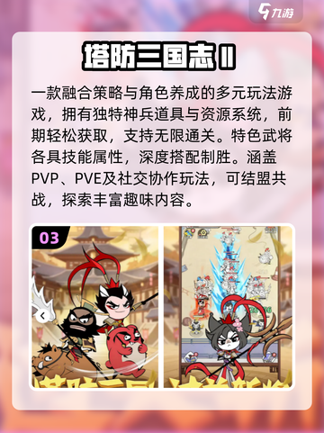 🔥2025无广告神作TOP榜💥截图4