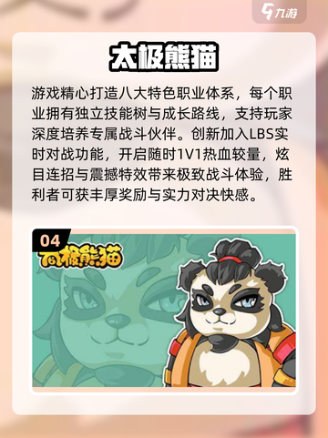 🔥2025格斗游戏TOP榜出炉！🎮必玩神作推荐截图5