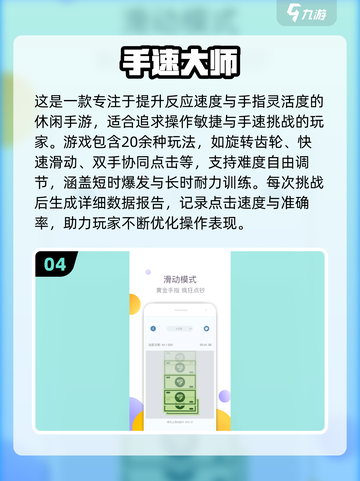 🔥2025最火反应力手游推荐！🎮截图5