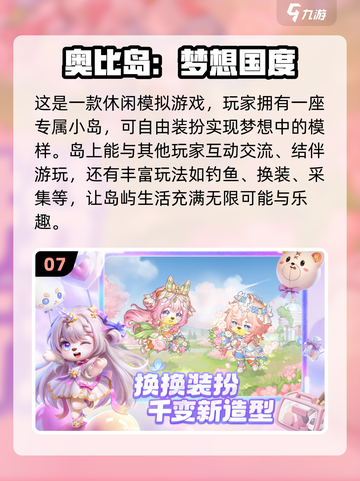 🔥2022超人气网游大盘点，玩家狂飙心跳的必玩清单！🎮截图8