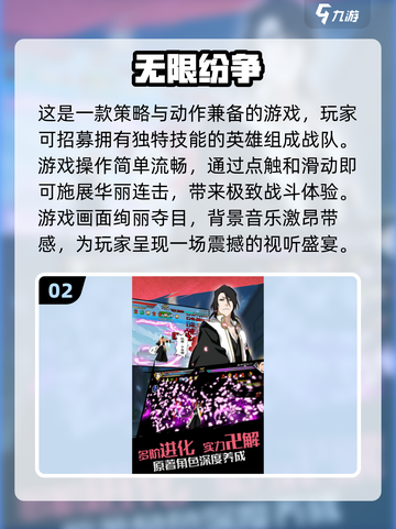 🔥2023最受欢迎PK小游戏排行榜✅截图3